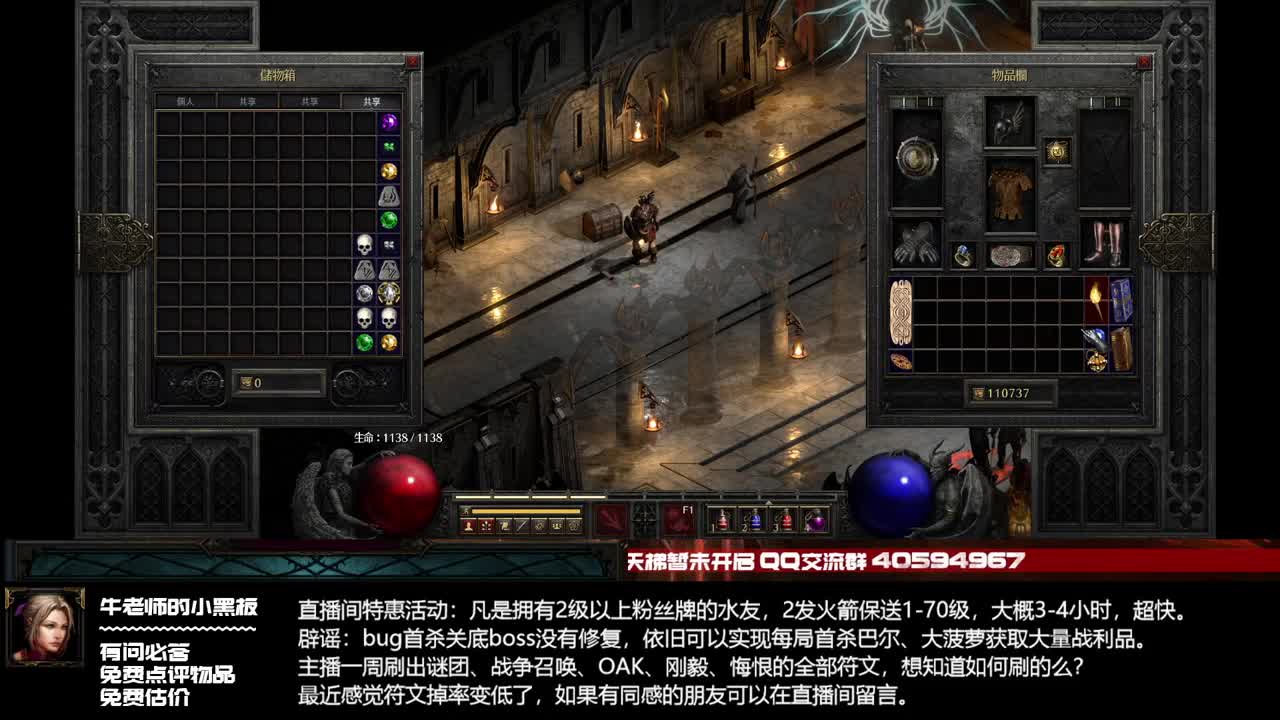 三号机启动 第2段