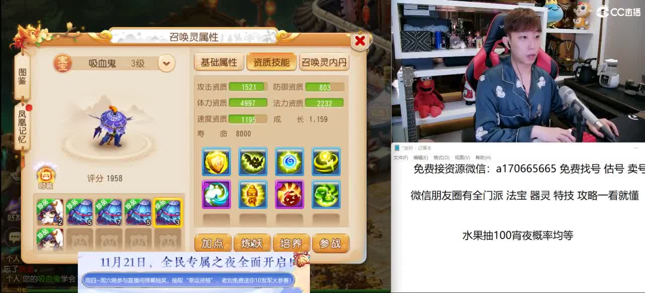 免费接所有资源 关注领100红包