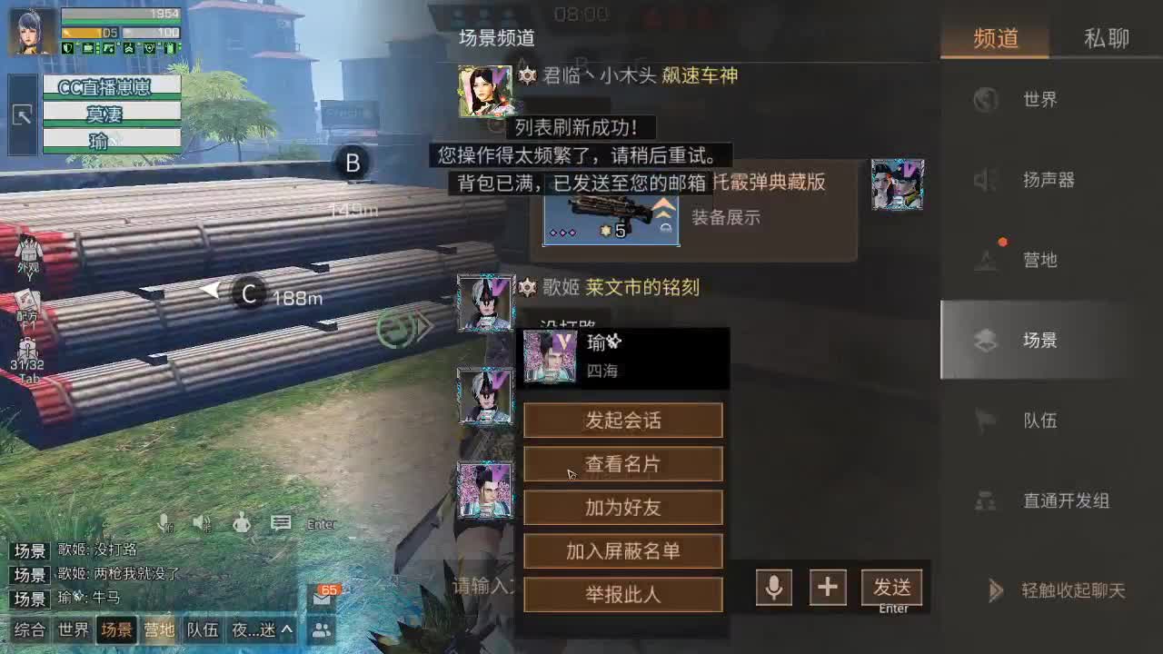 接争霸赛 第1段