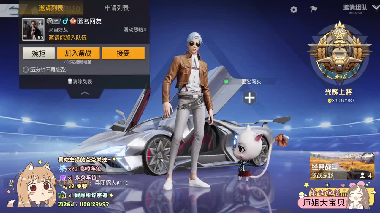 顾顾回来了♥ 第1段