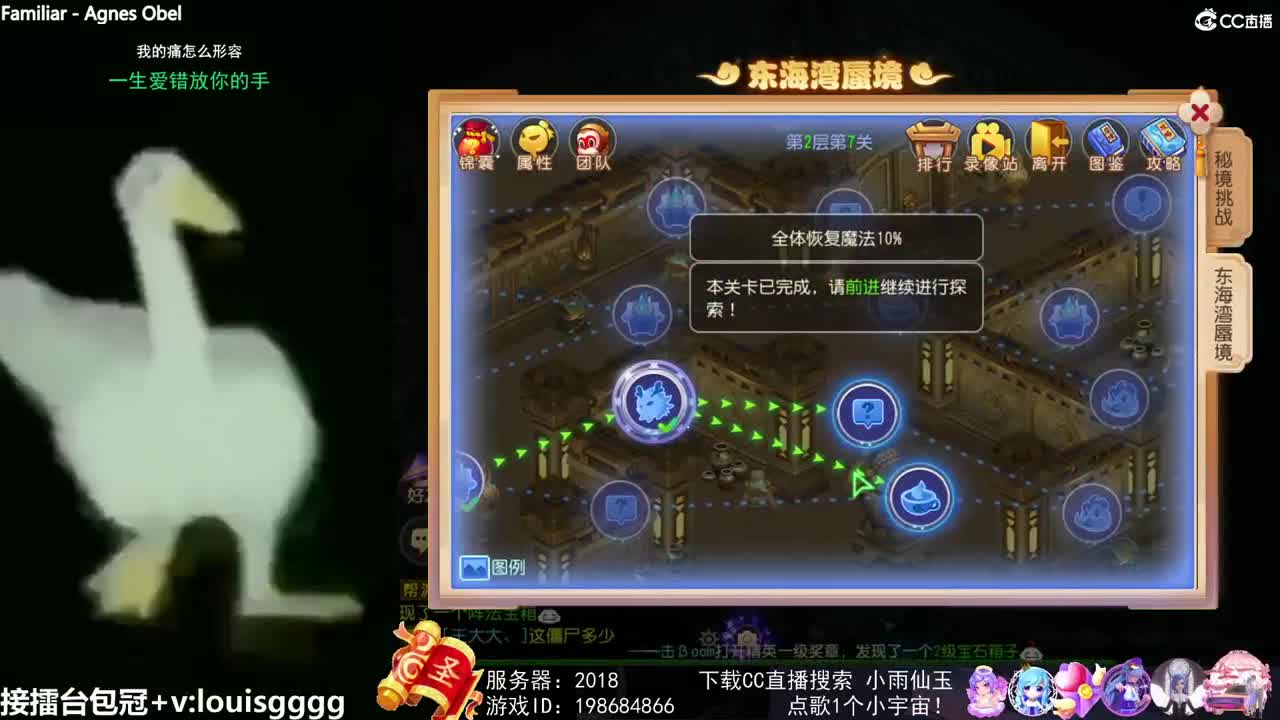 唱歌的勇武菜猪 第1段