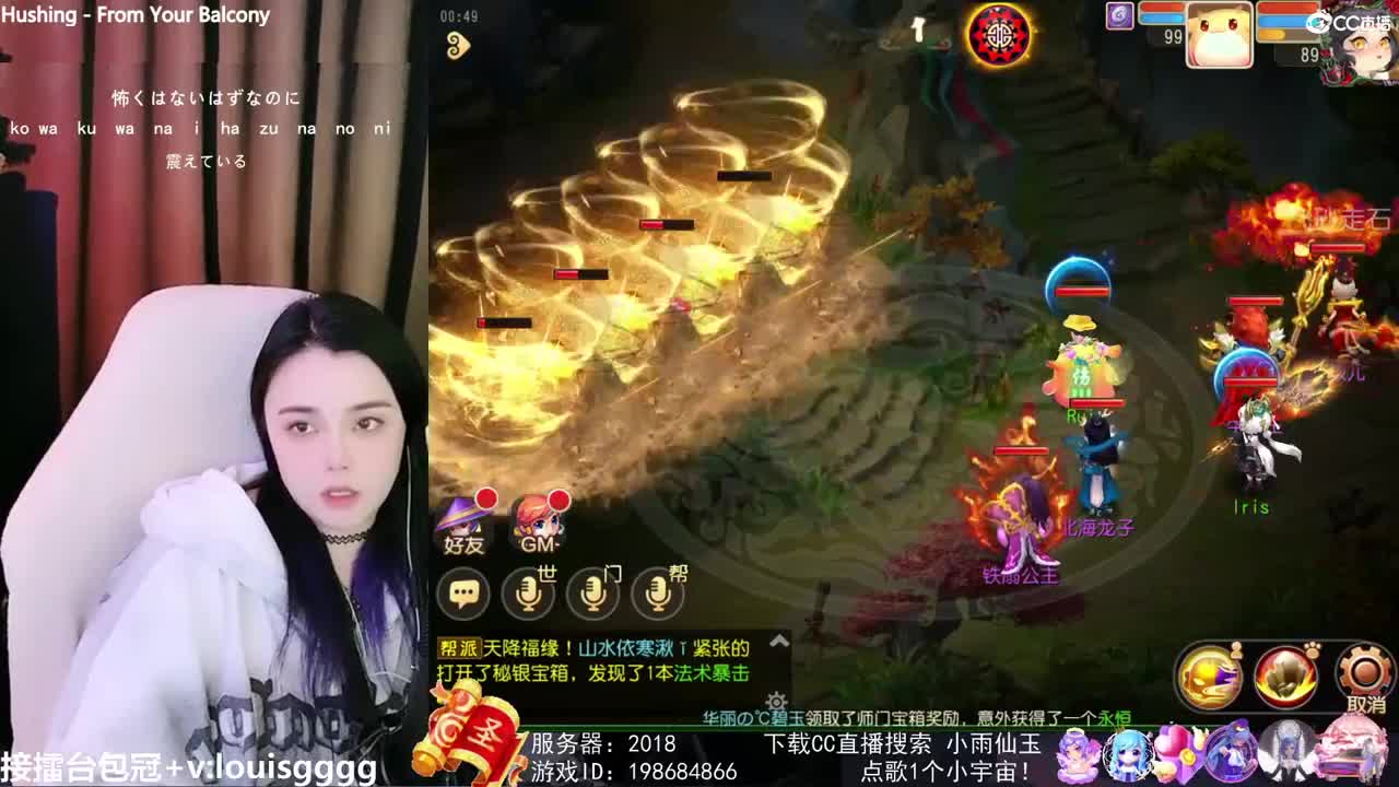唱歌的勇武菜猪 第2段