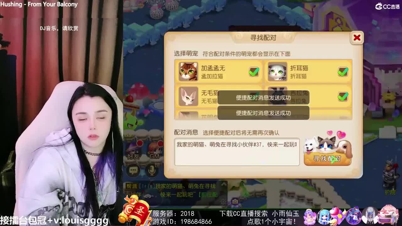 唱歌的勇武菜猪 第2段