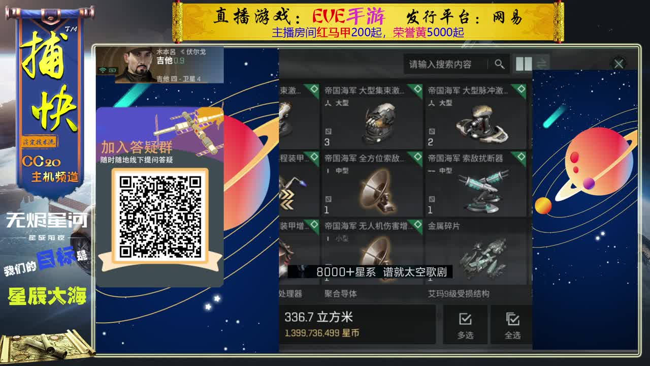 菜鸟捕快 第1段