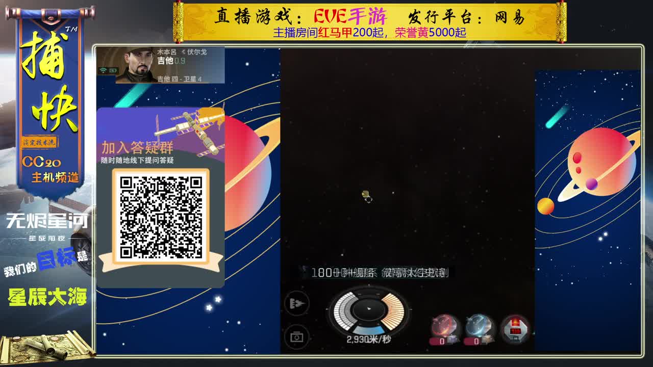 菜鸟捕快 第2段