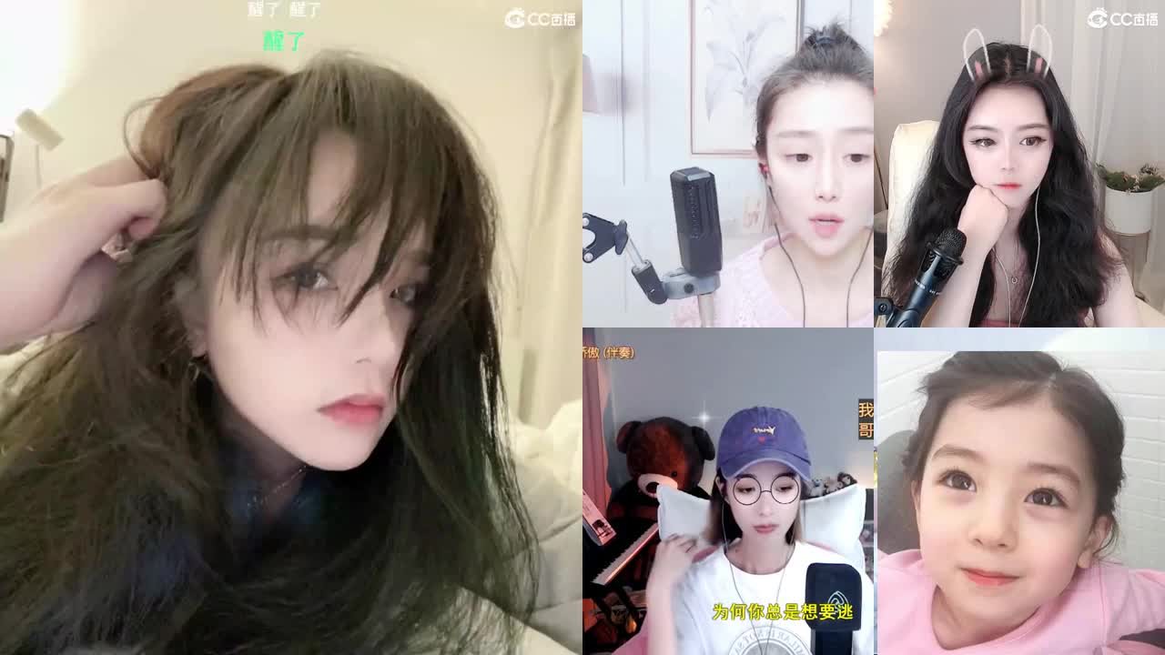 唱歌的勇武菜猪 第2段