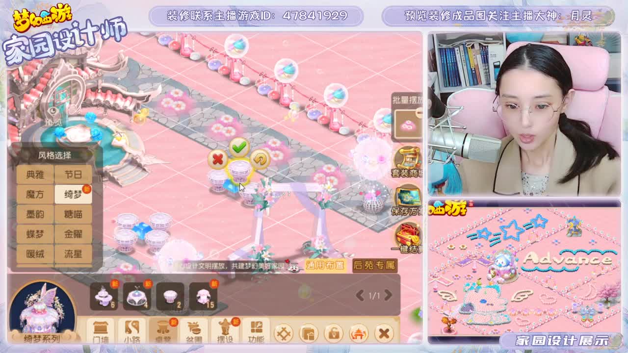接家园设计的勇武主播 第1段