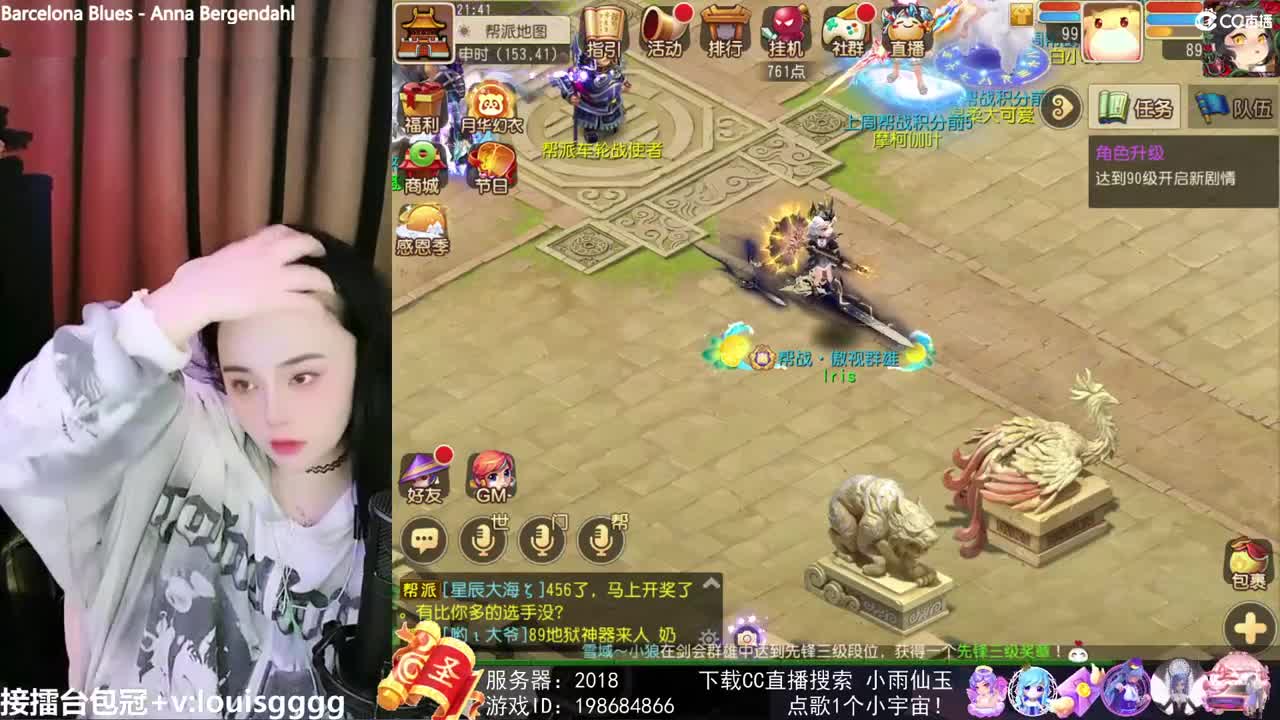唱歌的勇武菜猪 第1段