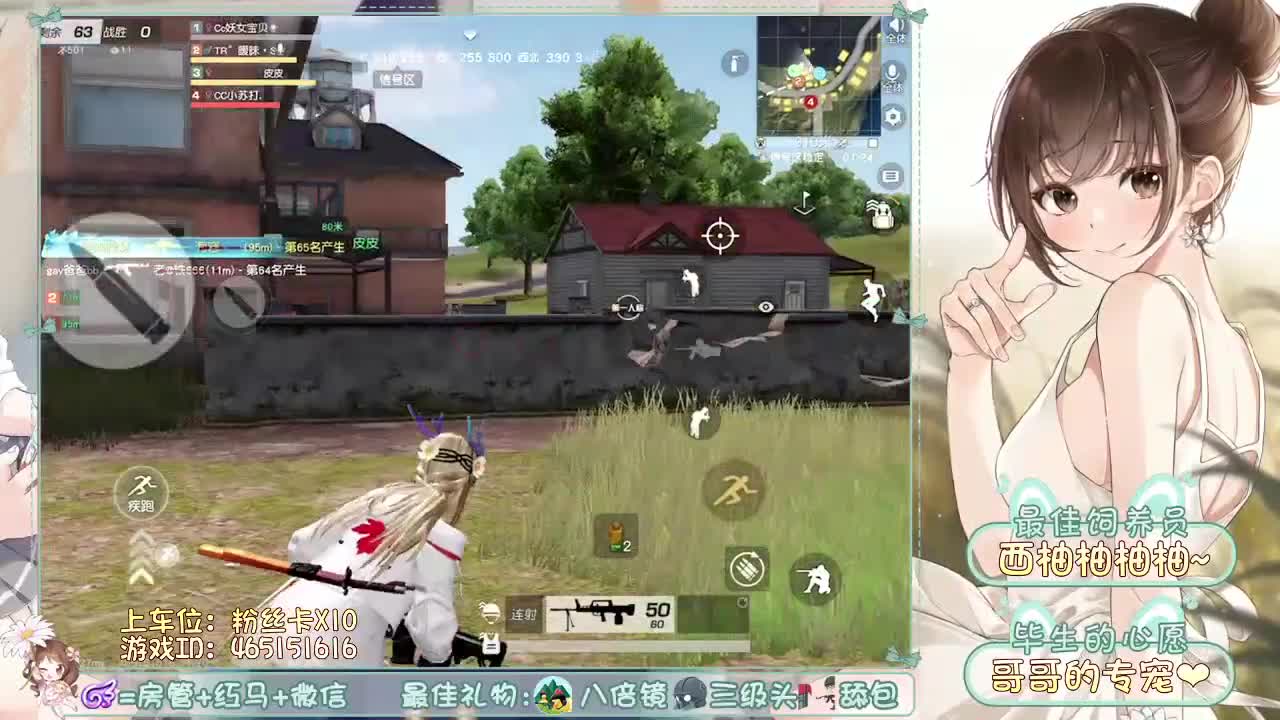 你们的女朋友来啦~