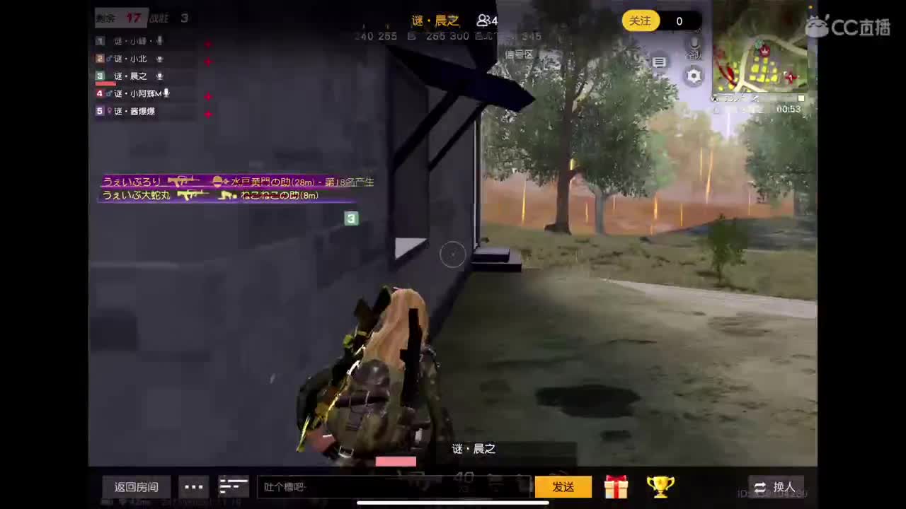 你在就好 第2段