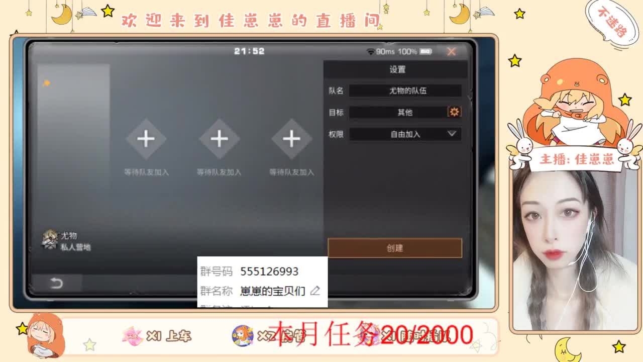 兑换CC 第1段