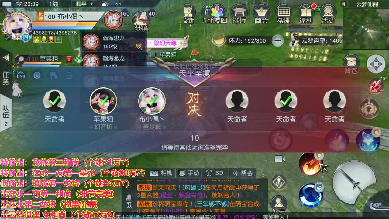 看号提战托管！ 第1段