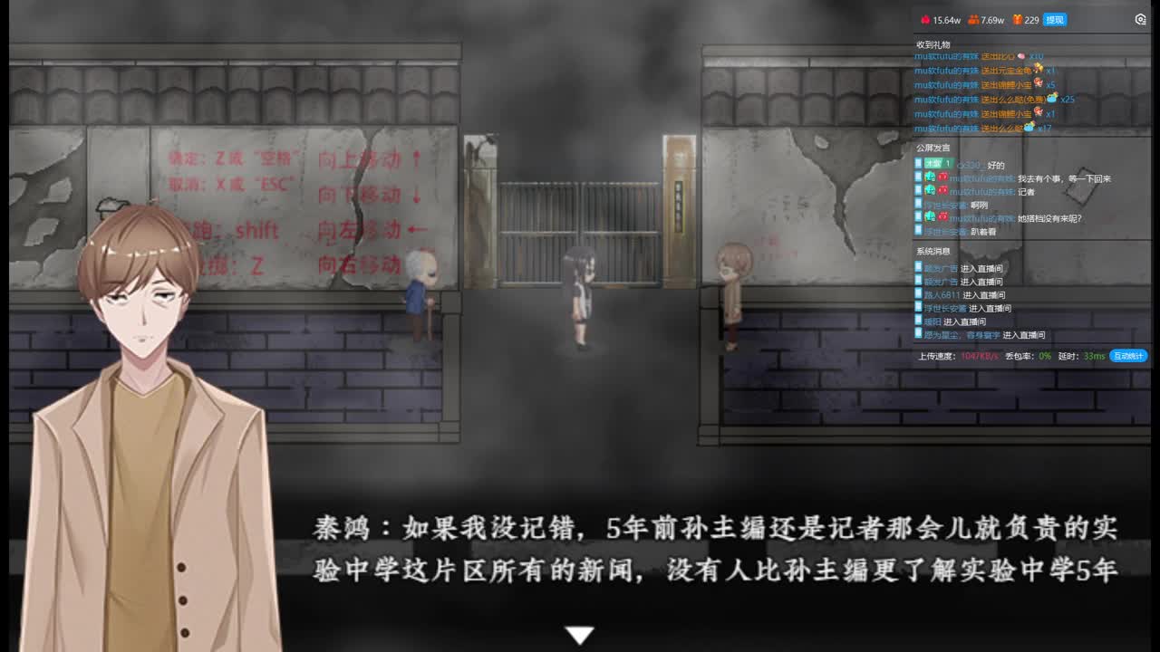今晚玩个PS游戏 第2段