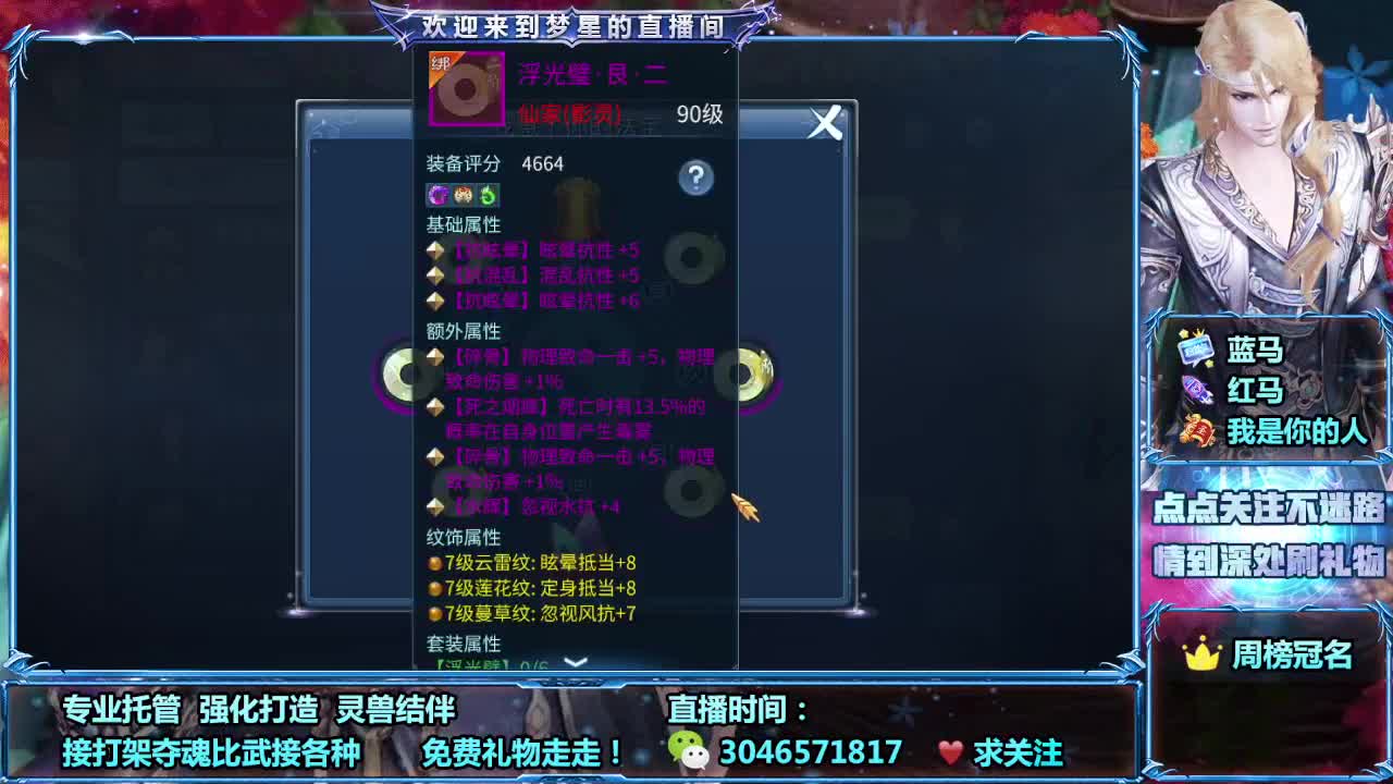 接所有 接城战 ~~ 第1段
