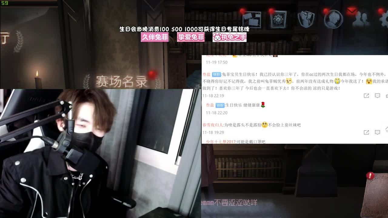 生日会~9点露头！ 第2段