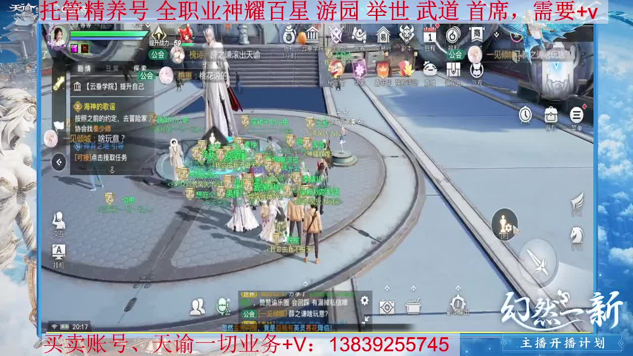 滴滴 神耀百星 接托管，接全职业神耀王者 神耀百星 第1段
