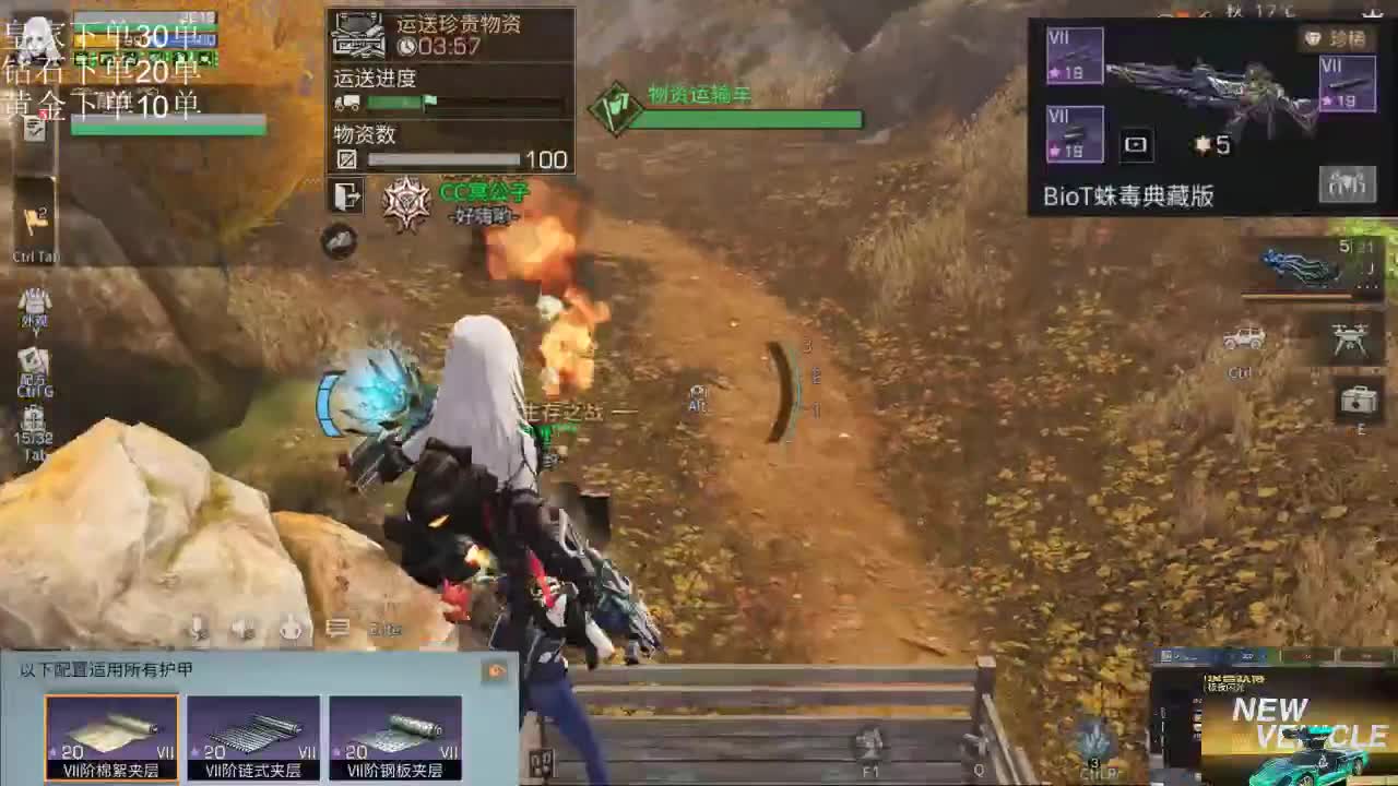 垃圾狙击手 第1段
