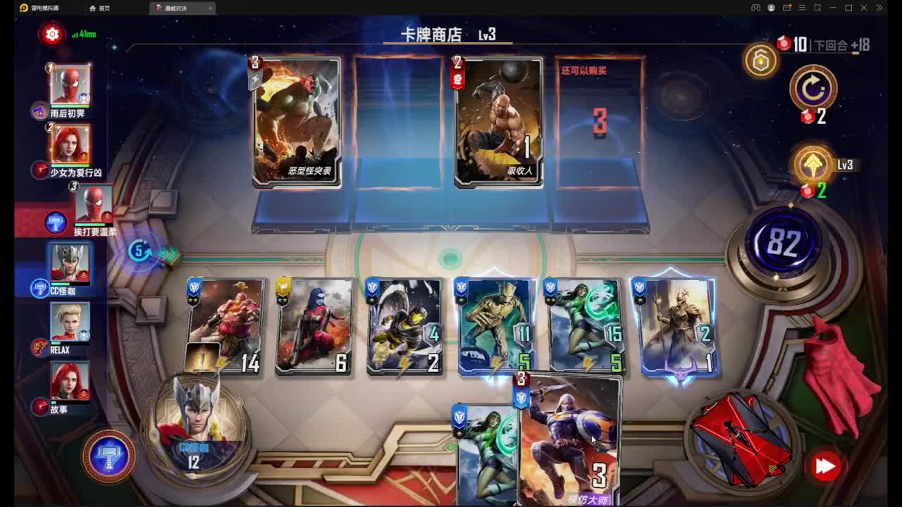 零氪摆烂蓝队