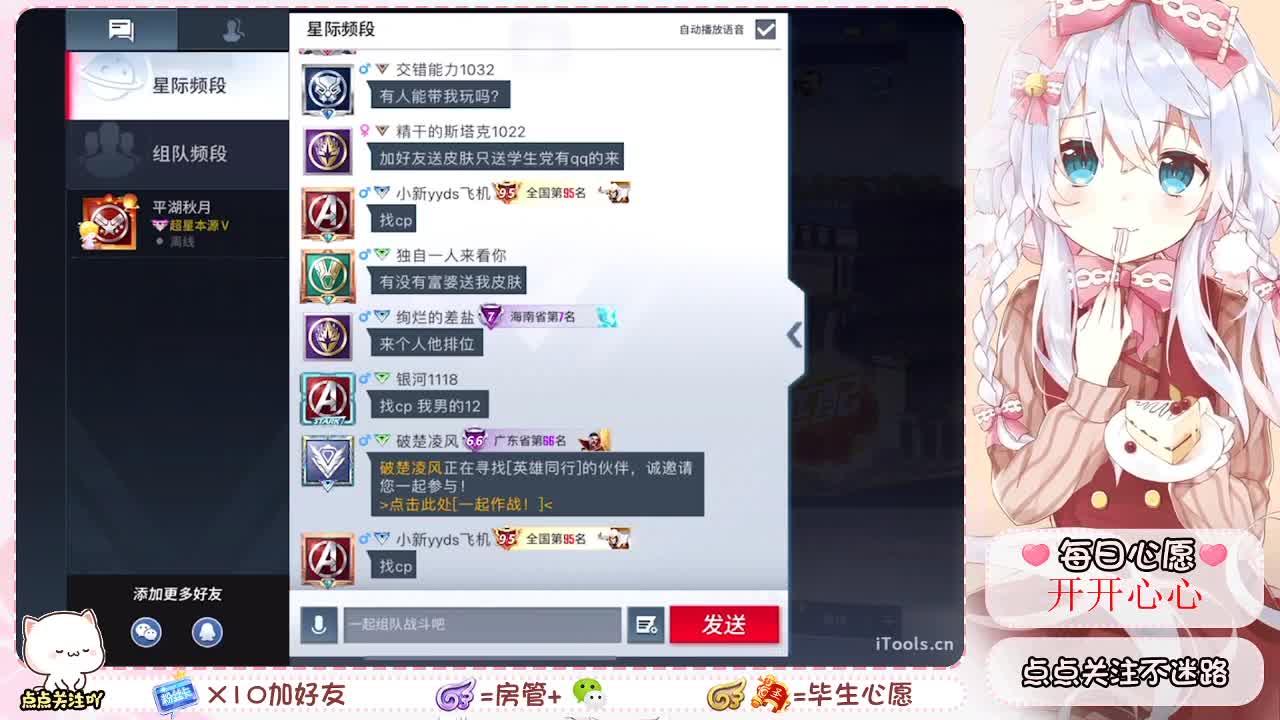~ 第1段