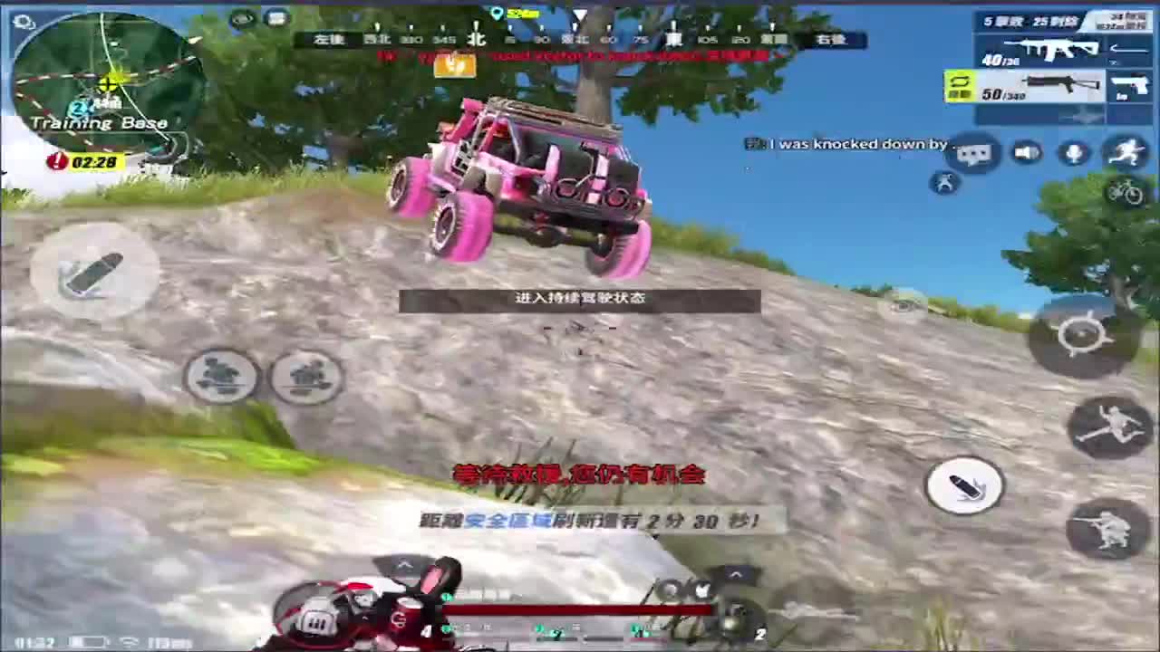 ...... 第2段