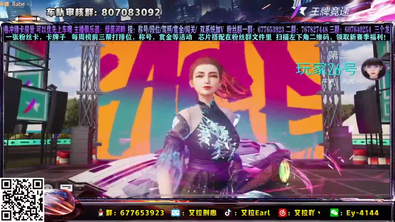 【艾拉】：预约19号赏金咯！！！ 第2段