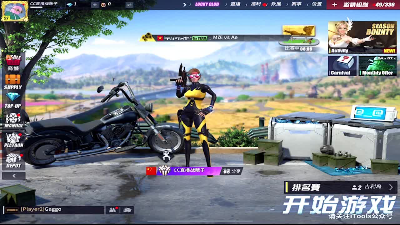今天还有过生日的吗 第2段