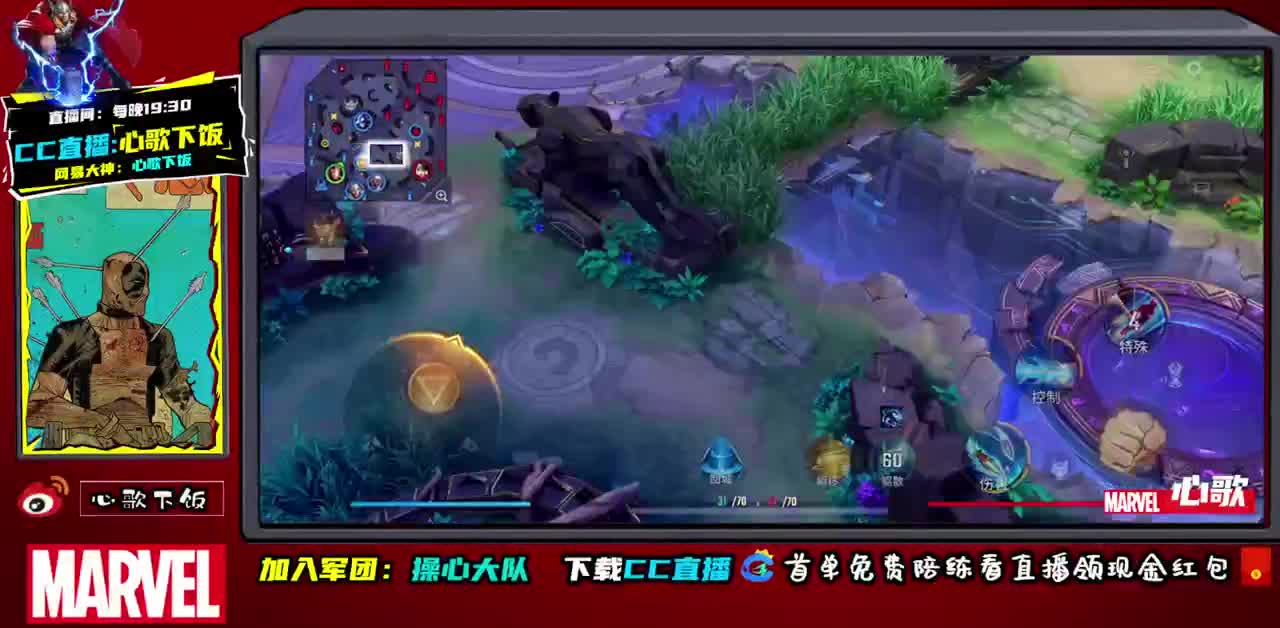 国服射手在线拉扯 第1段