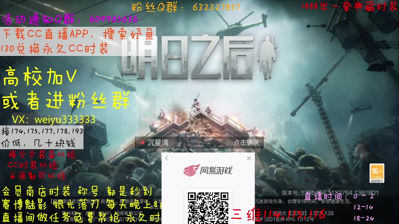 80接174，175 第1段