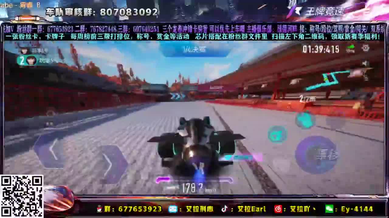 【艾拉】：预约19号赏金咯！！！ 第4段