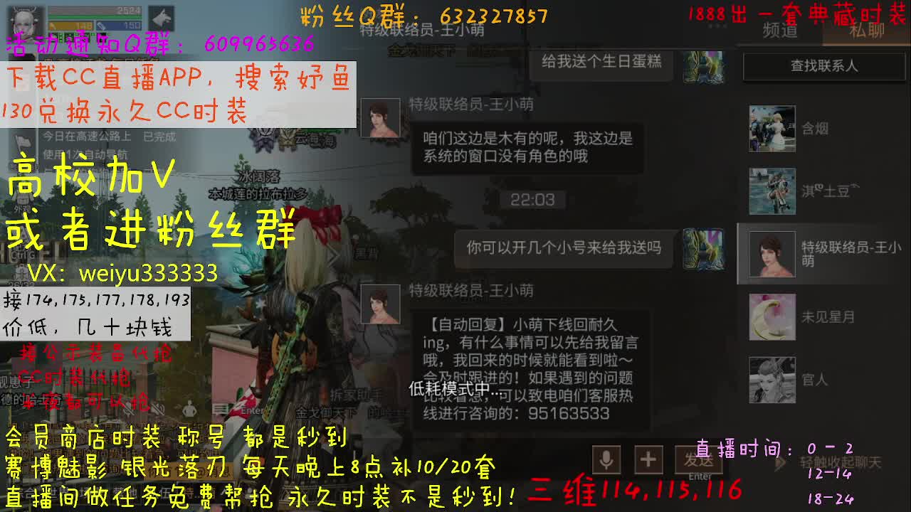 80接174，175 第2段