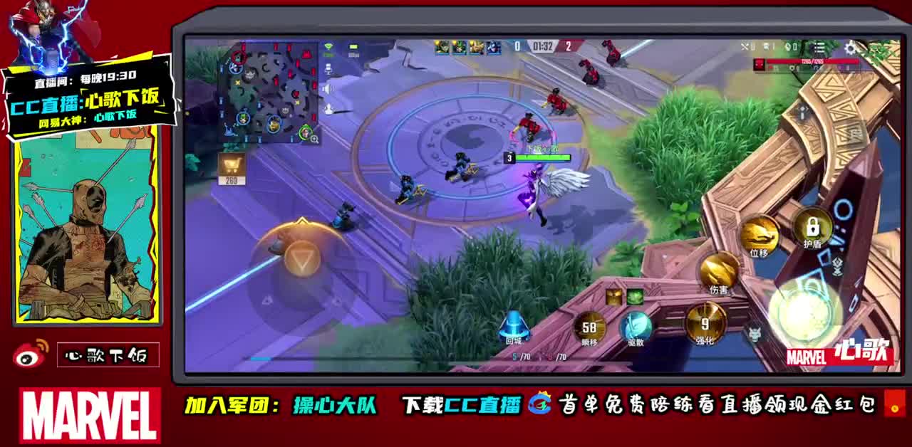 国服射手在线拉扯 第2段