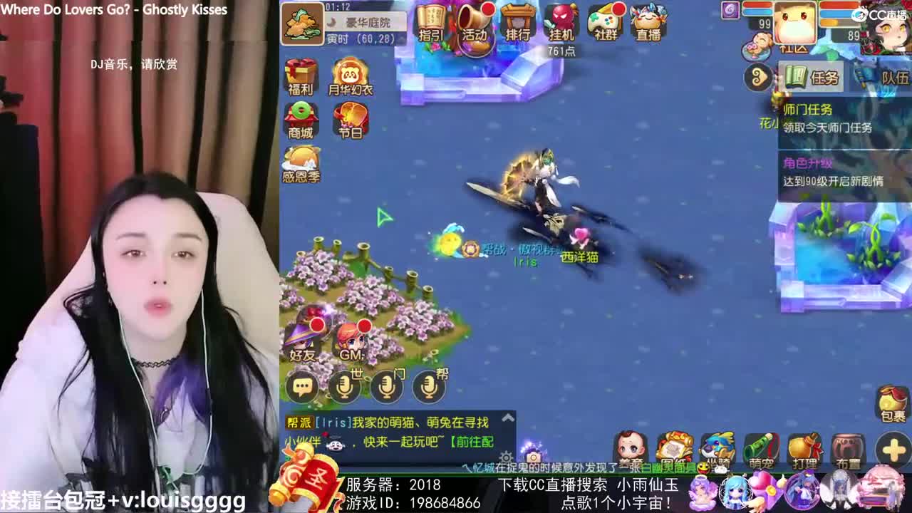 唱歌的勇武菜猪 第2段