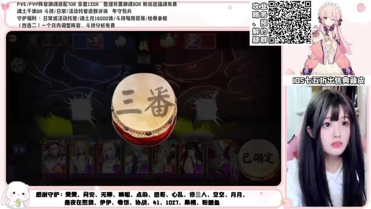 斗技time 接精细调号、托管、斗技 第1段