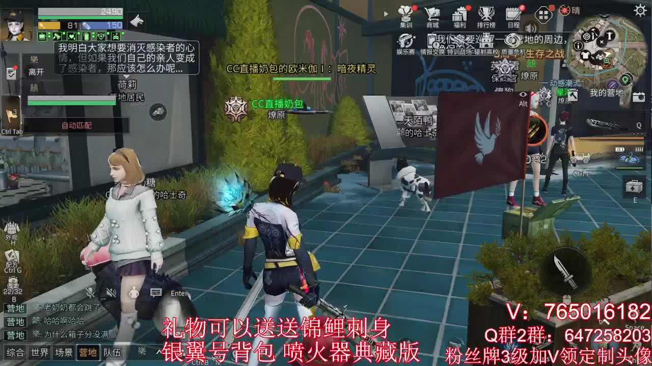 晚上好 第1段