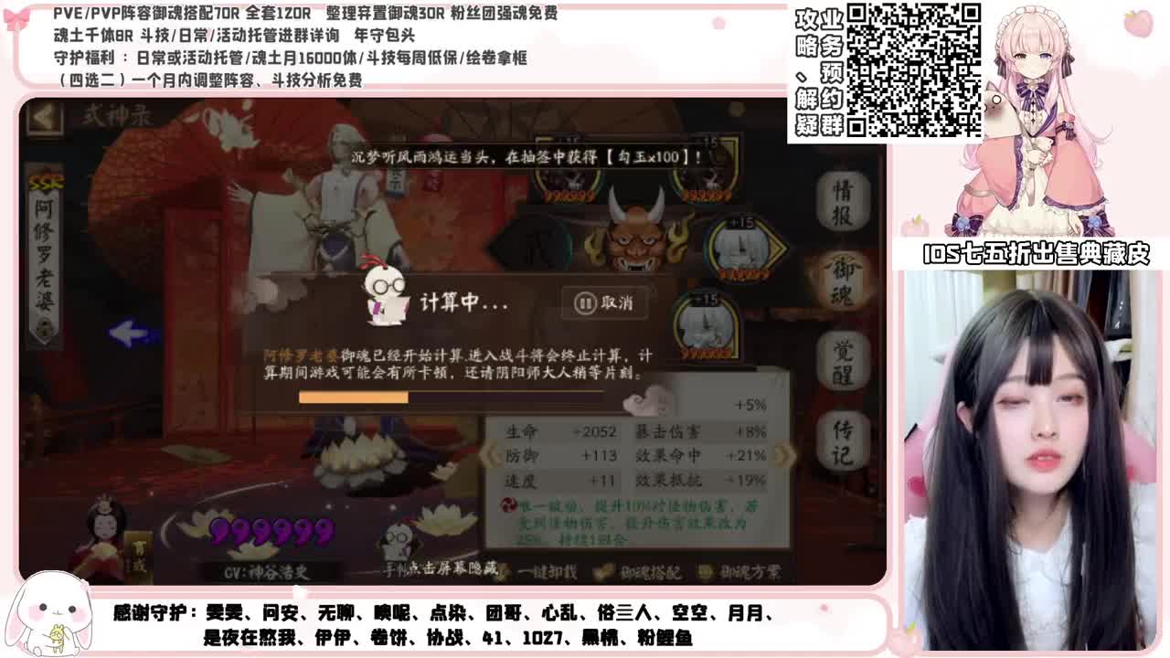 斗技time 接精细调号、托管、斗技 第2段