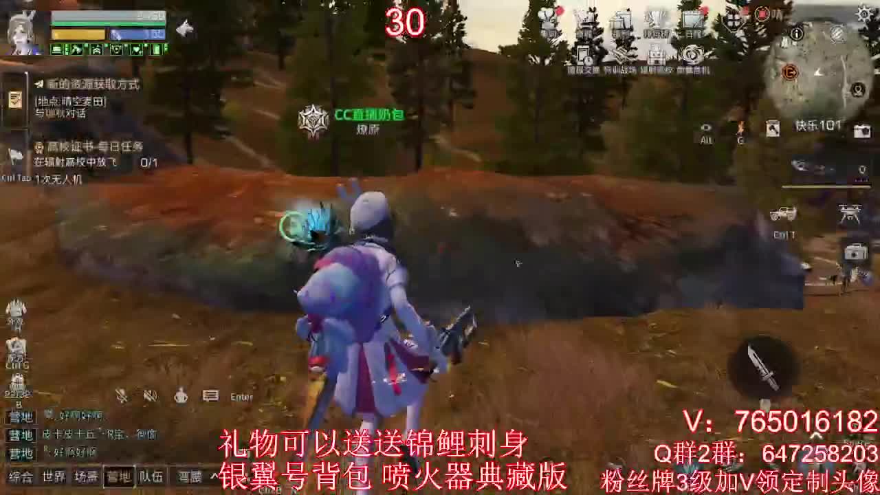 晚上好 第2段