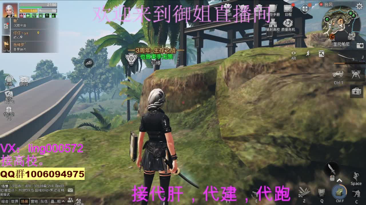 高校三天倒计时，末日赛博滴滴 第1段