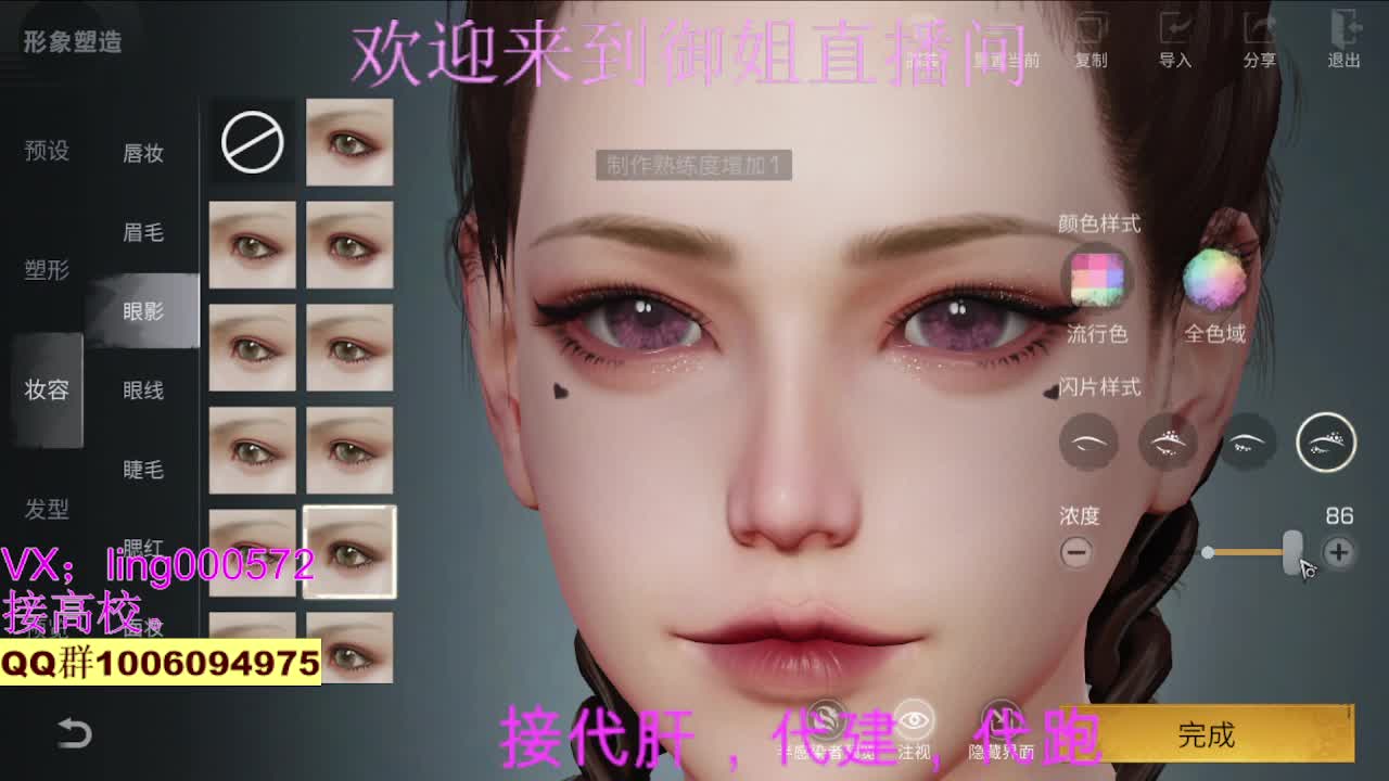 高校三天倒计时，末日赛博滴滴 第2段