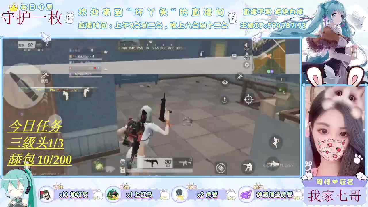 浅浅喜深深爱 第2段