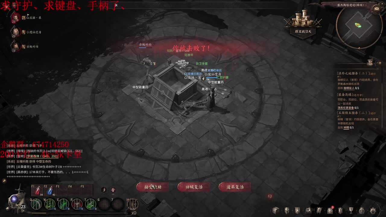 泰亚史诗开测啦~