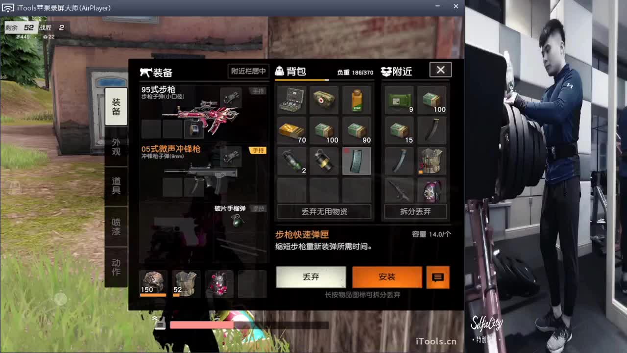 良善“.//♥♥ 第2段