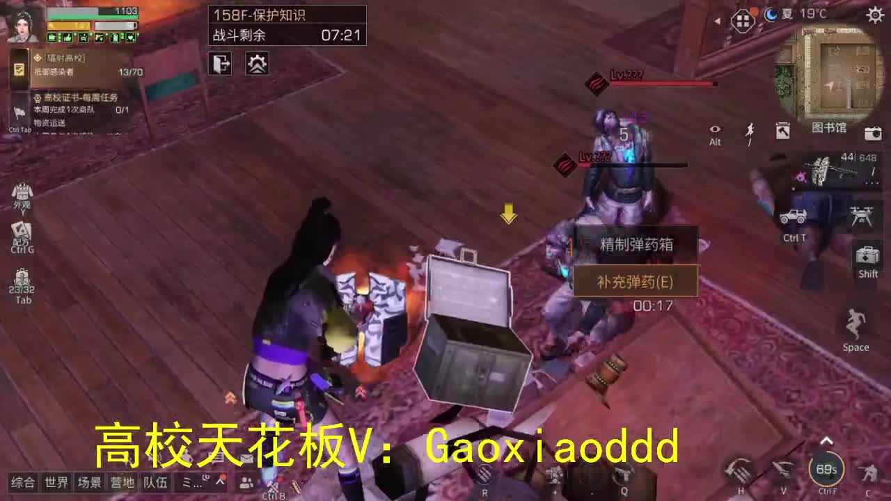 199竞速dd最后20次 第2段