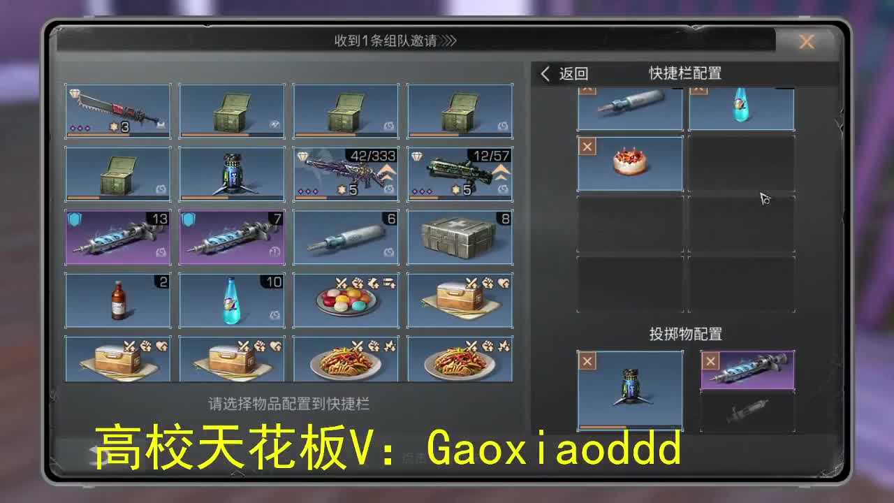 199竞速dd最后20次 第3段