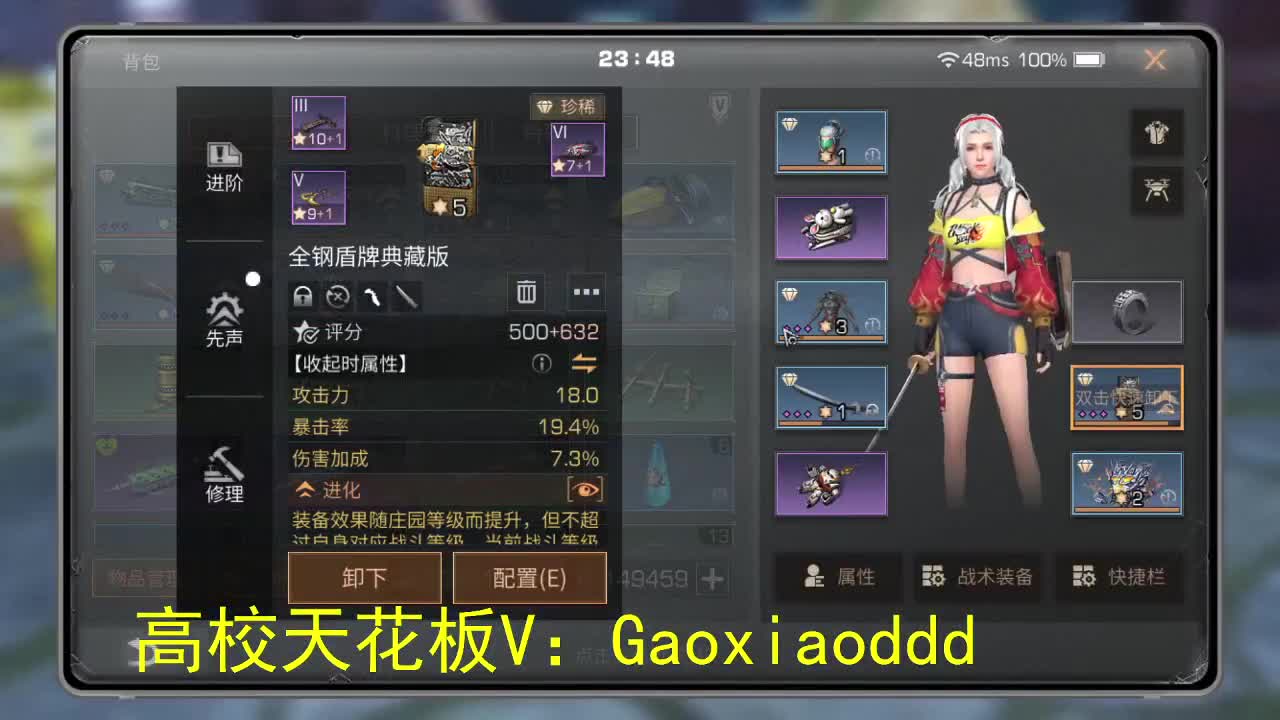 199竞速dd最后20次 第4段