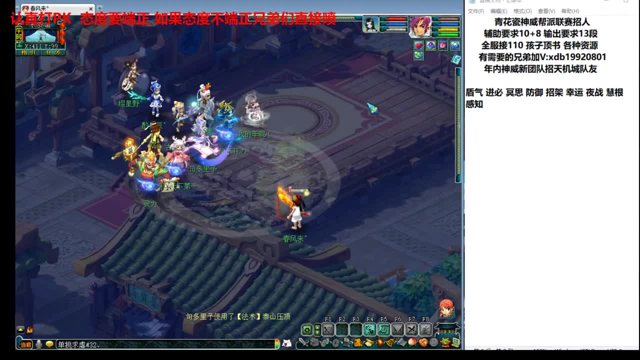 神威第一分析师 第1段