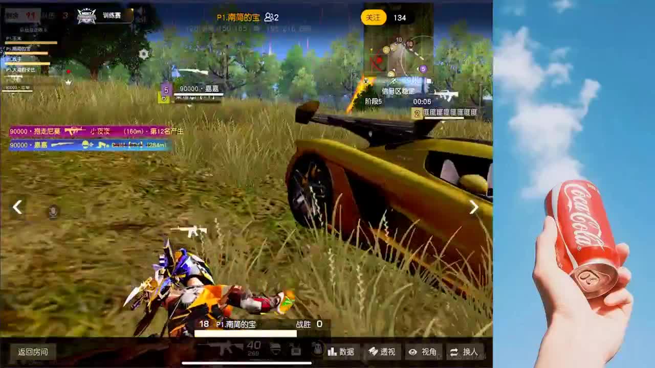前面一定会有好风景 第1段