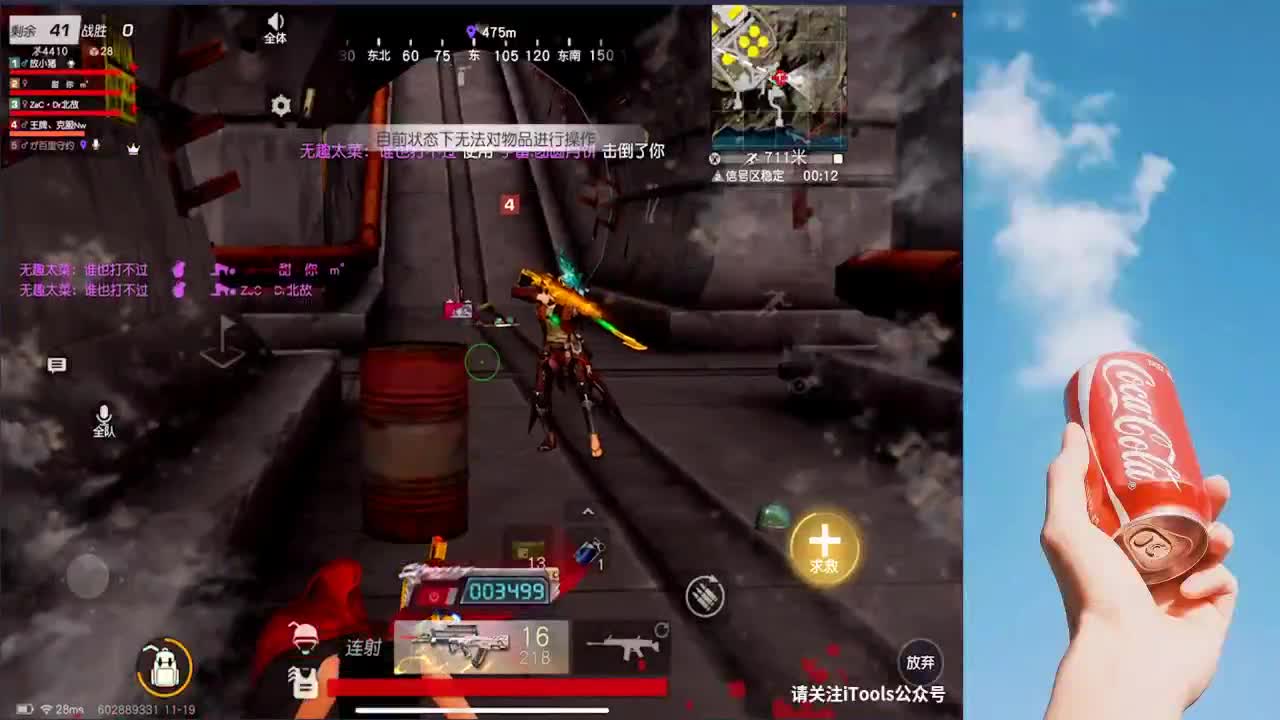 前面一定会有好风景 第2段