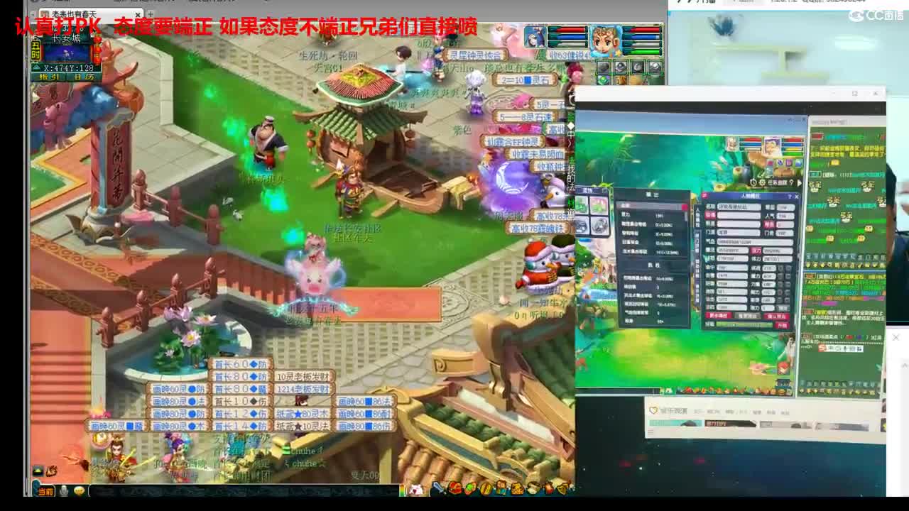 神威第一分析师 第3段