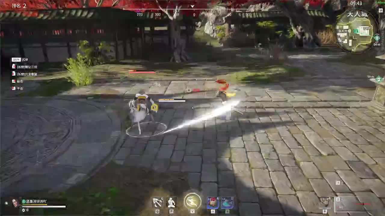 洋洋洋：我还没打，虚妄就结束了？ 第2段