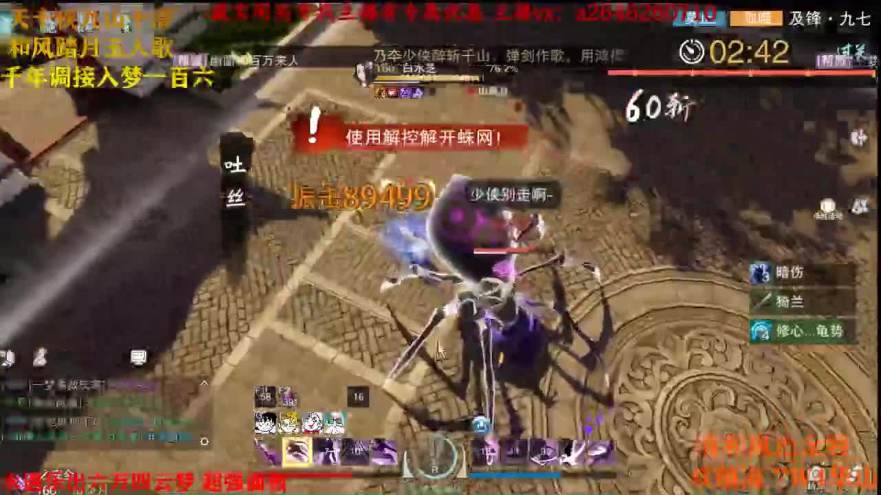 接奉天玉打造 第1段